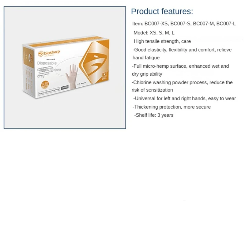 Biosharp 라텍스 장갑, 탈착식 두꺼운 BC007-XS BC007-S BC007-M BC007-L, 천연 라텍스 추출 유형, 박스당 100 개