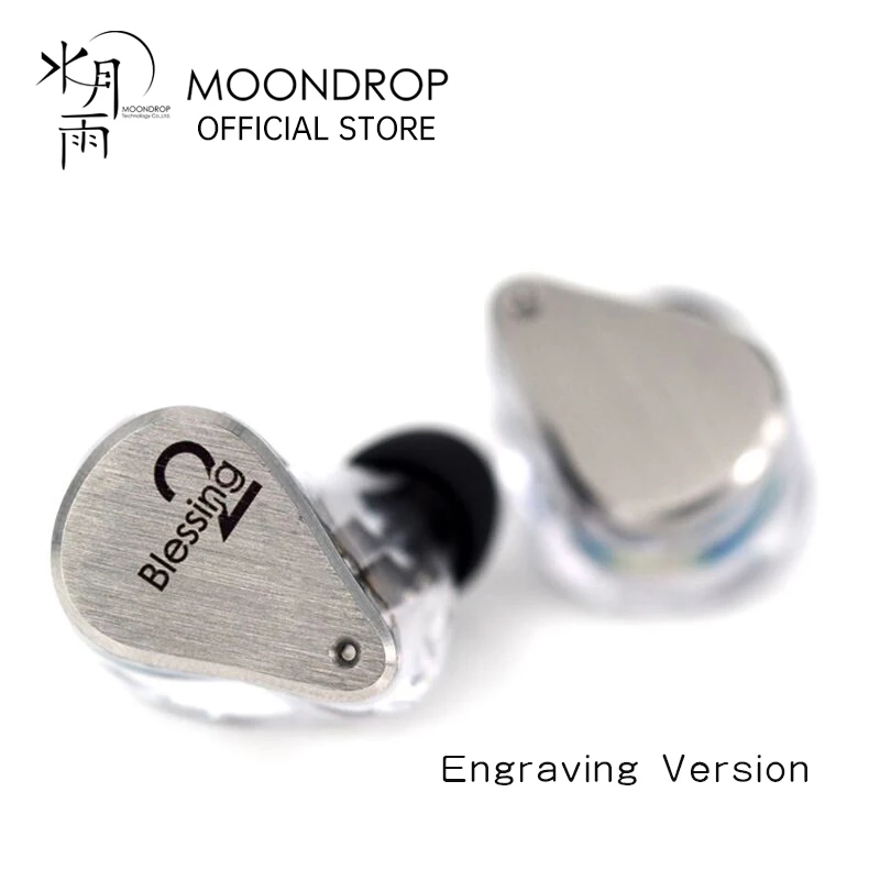 Наушники-вкладыши MoonDrop Bless 2 наушники-вкладыши с гравировкой 1DD + 4BA гибридная