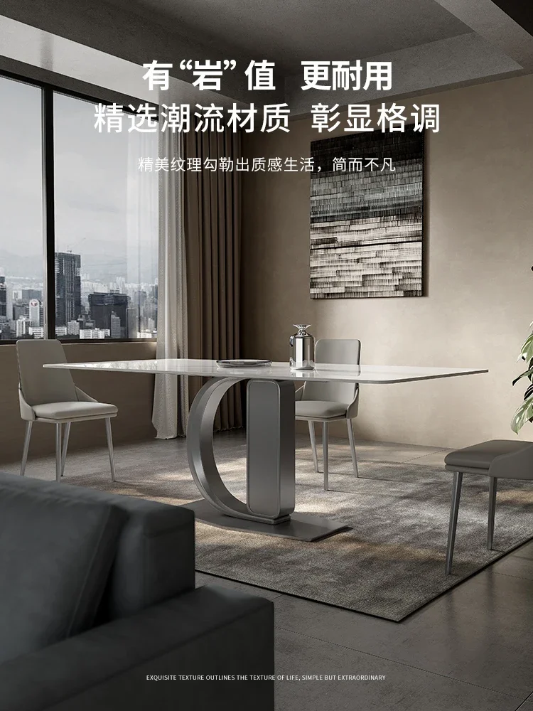 

Italian minimalist bright rock plate table light luxury modern simple household rectangular designer gray high-end table