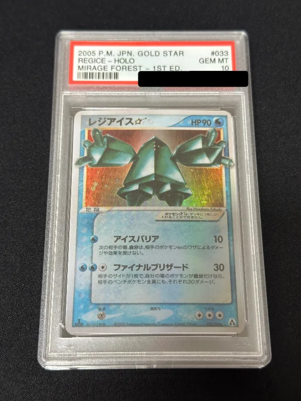 PTCG Star Card Super Dream Star Kalegias Card Lei Gong Xue Rabi Rating 10 Points Rating Birthday Gifts pokemon cards game cards collectible cards anime cards anime trading cards