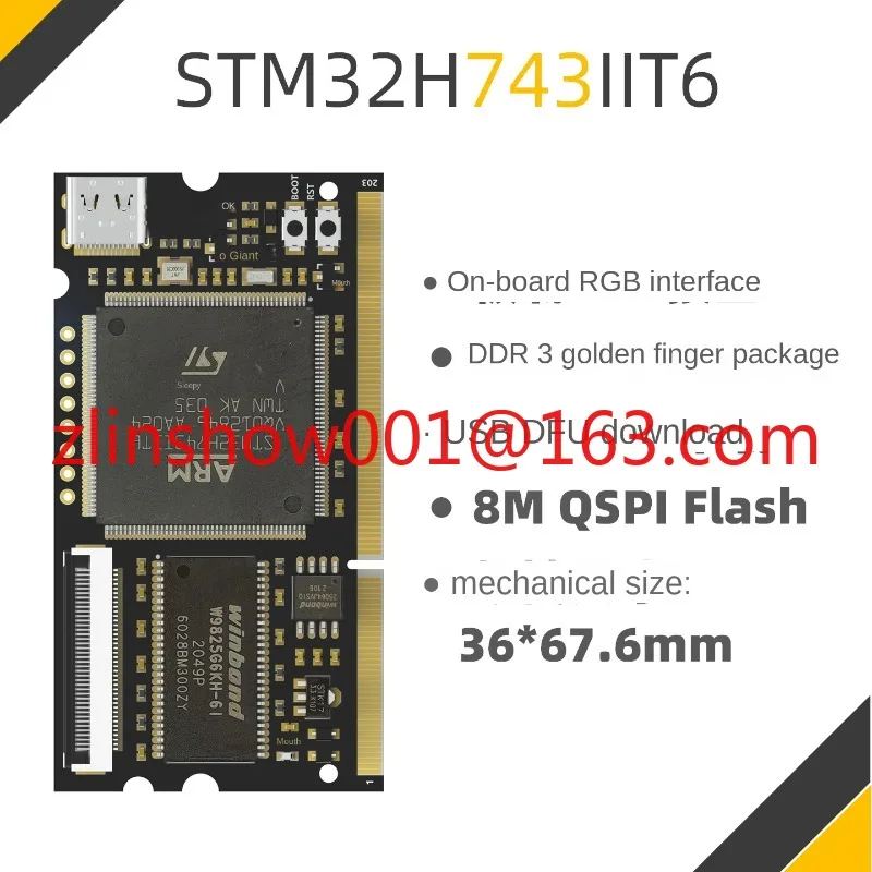 

Плата разработки Stm32h743, платиновая основная пластина 750