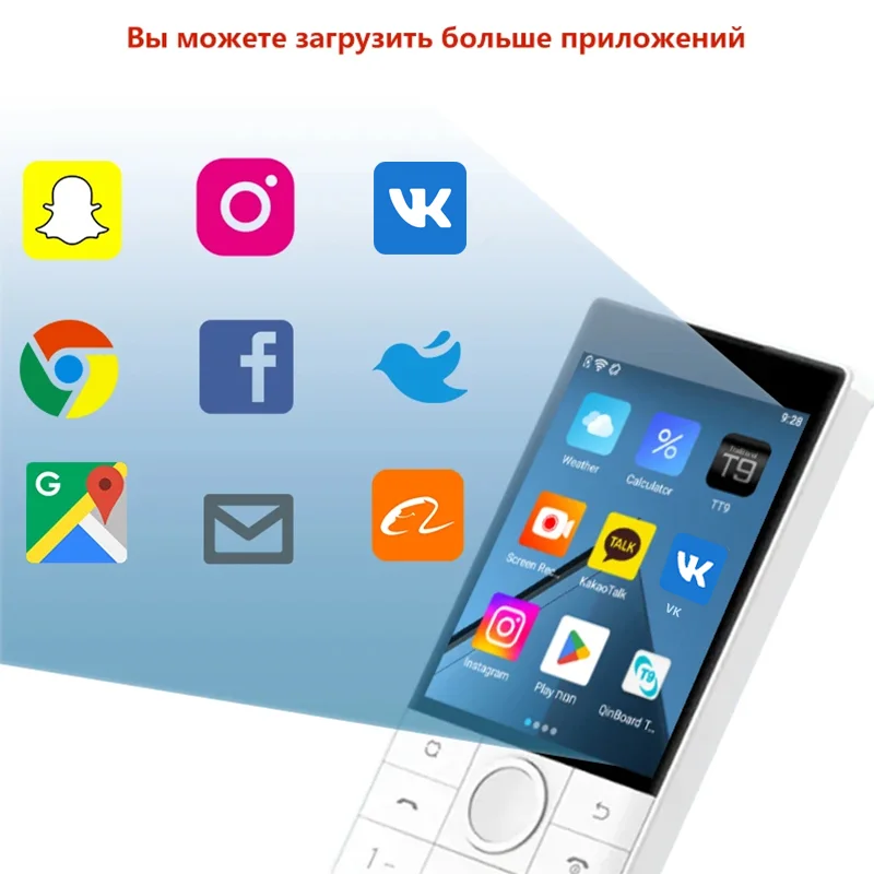 Qin F22 Smart Phone  2GB 16GB 3GB 32GB Google Play Store No camera touch 2.8inch Android 11 1700mAh 3