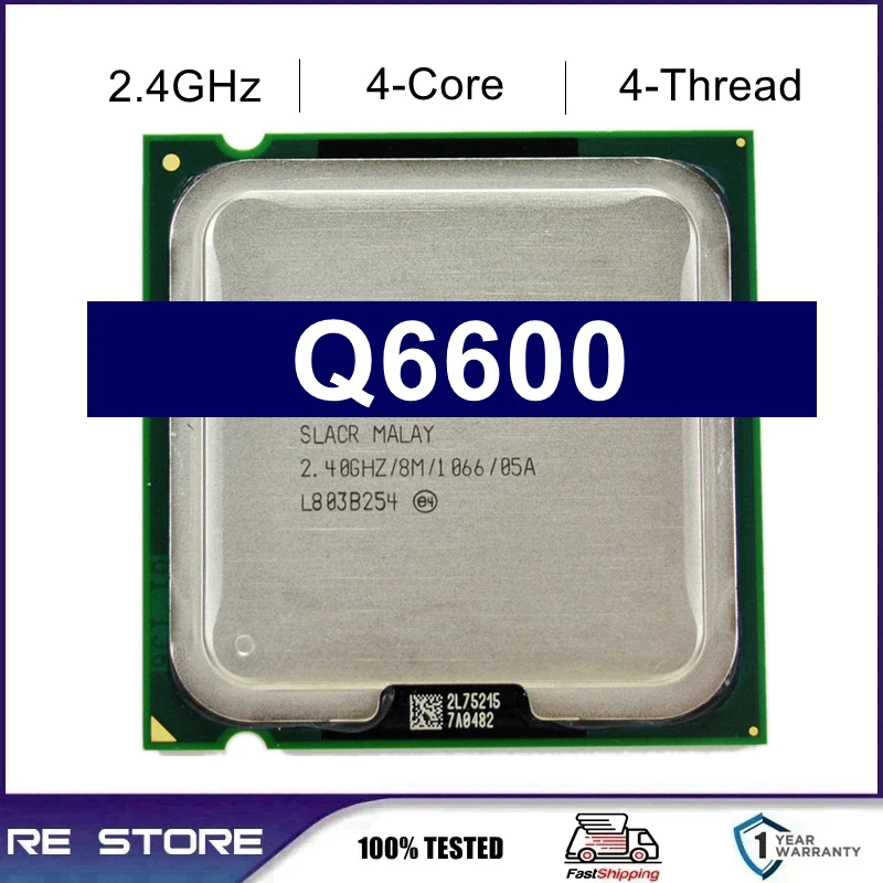 Intel Core 2 Quad Q6600 Купить