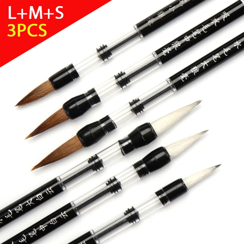 3 Pcs/set Self Suction Calligraphy Brushes Inkable Chinese Painting Brush Weasel Wool Hair Xiaokai Regular Script Writing Pen calligraphy brush paint brush