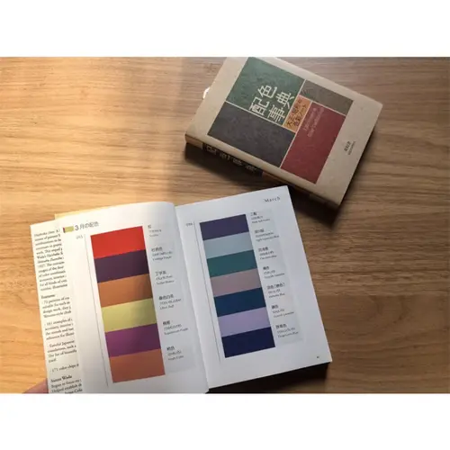 2 Books Colour Dictionary Taisho Showa Era Color Manual Notebook CMYK Art Book Drawing Reference Book Latest Second Edition - Image 2