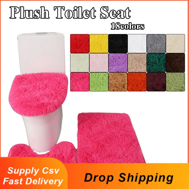 

3Pcs/Set Solid Color Bathroom Mat Set Non-slip Bath WC Carpets Rectangle U-shape Bathroom Toilet Rugs And Lid Cover Kit