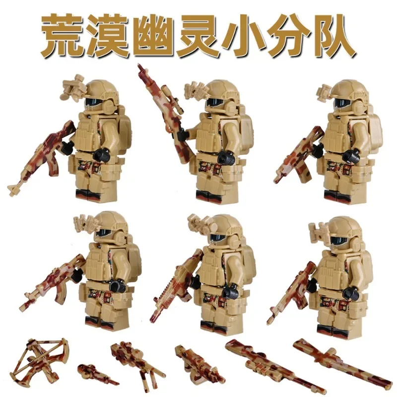 Tactical Black Ghost SWAT Miniature Building Block Set