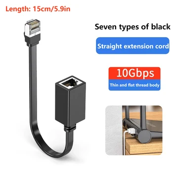 RJ45 สายเคเบิลเครือข่าย 90 องศา CAT7 Rj45 สายแบน 10G มุมขวา Eblow Rj45 ชายหญิงปลั๊กลวด 8