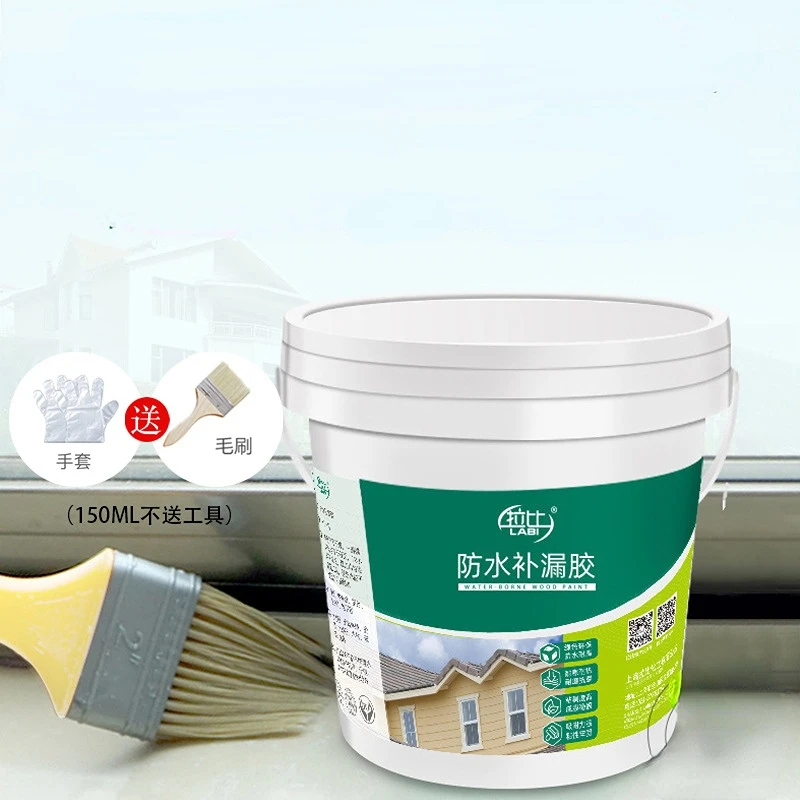 Transparent Waterproof Glue Super Strong Waterproof Tape Stop Leaks Transparent Repairing Leak Adhesive Insulating