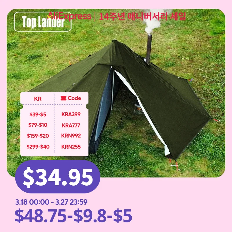 캠핑 1인용텐트,난방텐트, 티피텐트, 백패킹텐트,동계텐트,동계쉘터,hot tent,굴뚝텐트,티피 텐트 동계,쉘터 캠핑텐트,경량 텐트，피라미드텐트， tp 텐트 