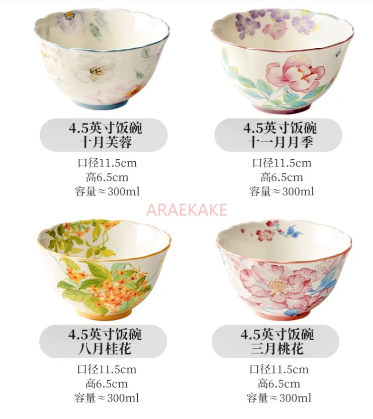 Chinese style household ceramic rice bowls, high-end tableware, rice bowls, and beautiful small bowls