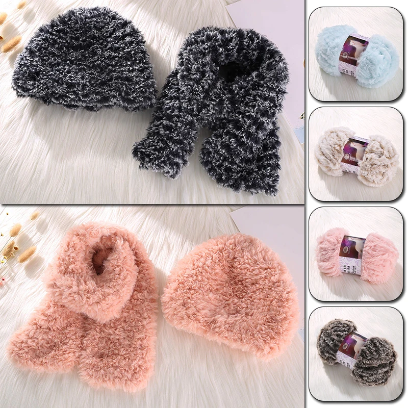 50g/ball Hand Knitting Yarn Imitation Mink Fleece Blended Yarn Anti-pilling Soft Fluffy Scarf Sweater Shawl Yarn Thread 6