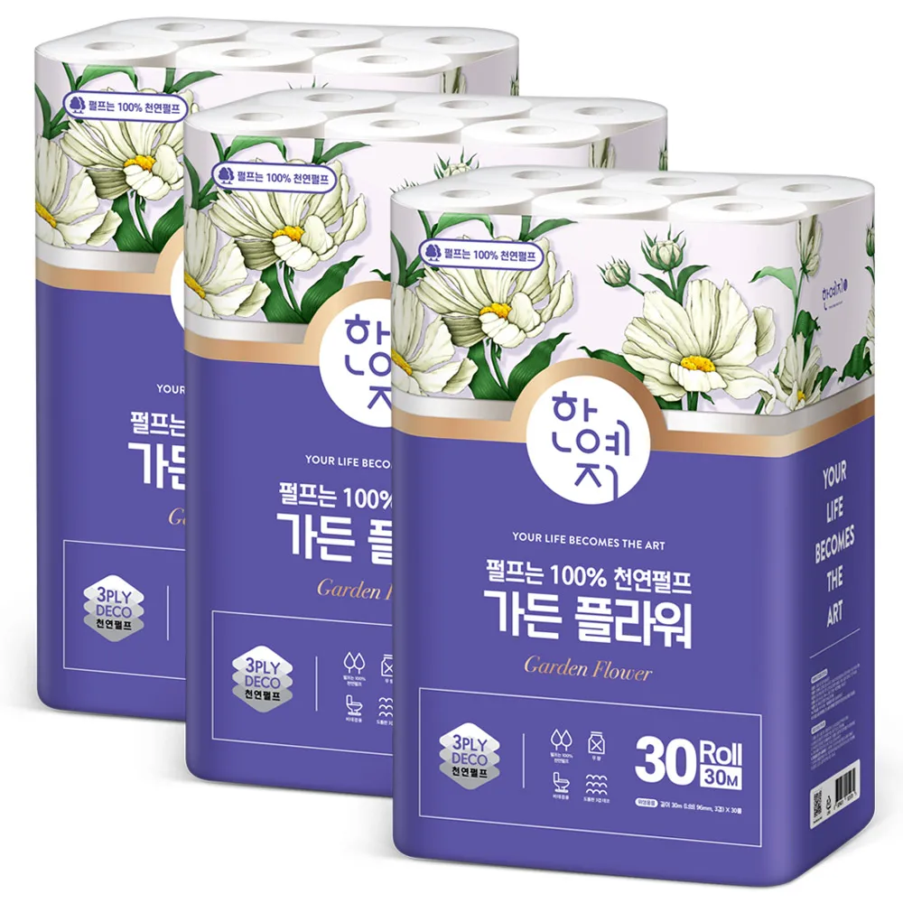 한예지 가든플라워 천연펄프 3겹 화장지 30m 30롤 3팩 - AliExpress