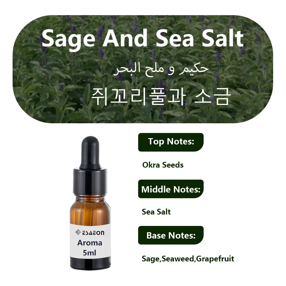 Sage And Sea Salt