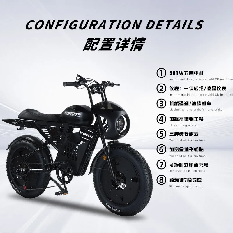 Электрический горный велосипед Super 73 Rx Black Warrior Snowmobile Off Road Electric Mountain Bike