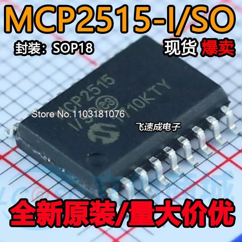 

(10PCS/LOT) MCP2515-I/SO SOP-18 CAN SPI New Original Stock Power chip