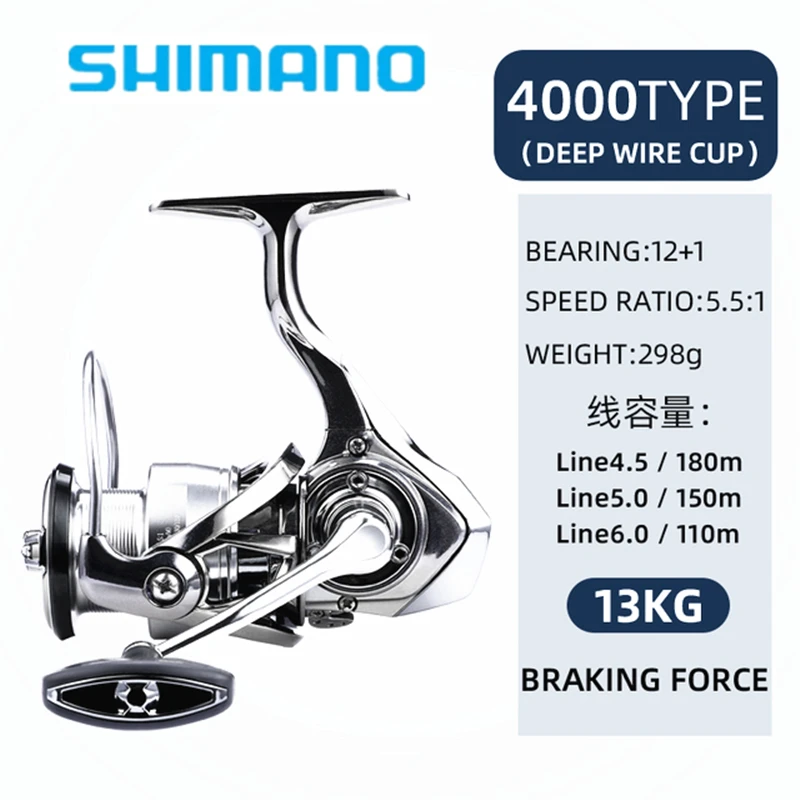 SHIMANO STELLA SHIMANO Flagship Spinning Wheel STELLA LUYA Remote Cast All  Metal Fishing Vessel - AliExpress