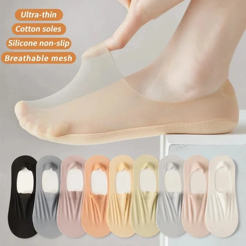 Silicone Socks Women's Summer Ultra-thin Invisible Low Cut Anti-slip Mesh No Show Ice Silk Solid Boat Socks 5 Pairs/Lot