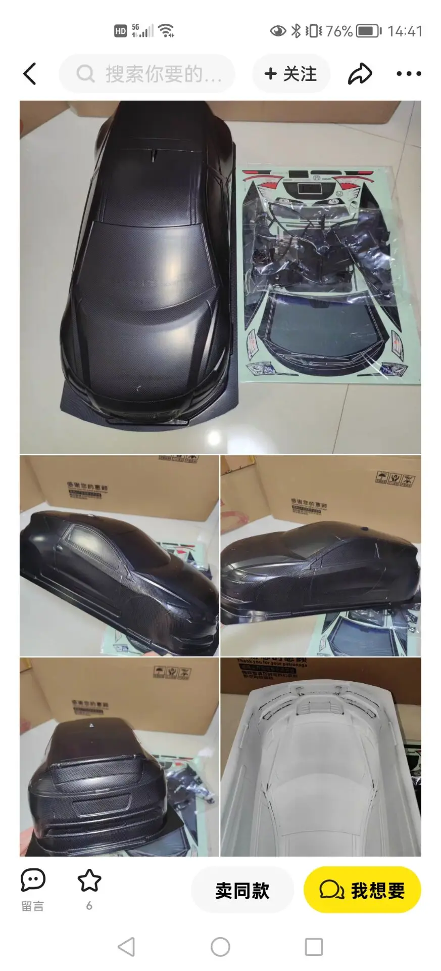 ロードドリフトカーボディ,180sx s13 s15 gtr35 gtr 34 350z,1
