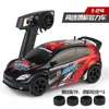 K989 Wltoys Upgraded 284131 1/28 With Led Lights 2.4g  4wd 30km/H Metal Chassis Electric Low Latency Off-Road Drift Rc Cars New 4