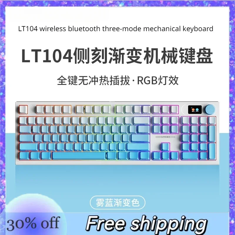 

Новая беспроводная Bluetooth трехрежимная механическая клавиатура LT104, стандартная Мультимедийная панель управления, полноклавишная игровая клавиатура с горячей заменой