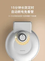 domestic kitchen new Multifunctional electric baking pan household timer temperature control waffle sandwich breakfast machine 2