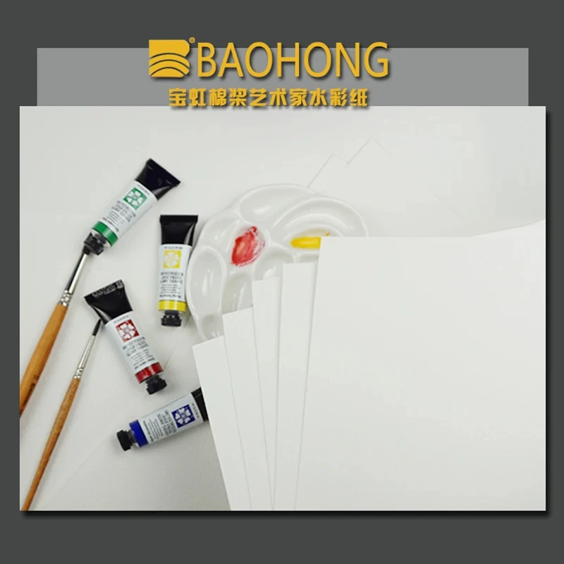 Baohong Watercolor Paper 100% Cotton 32K/16K/8K 300g 20 Sheetes Professional Water Color Paper  Acuarela Art Supplies 6