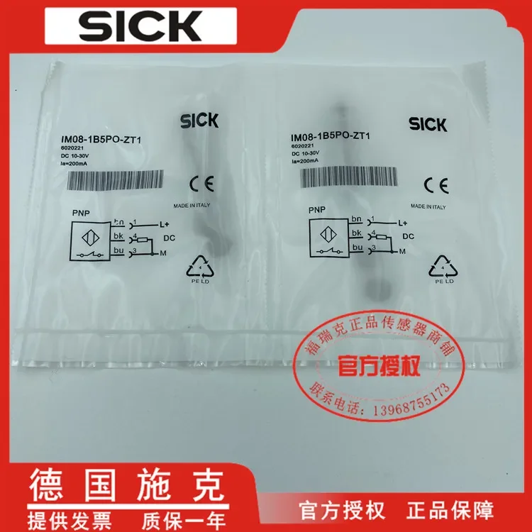 

IM08-1B5NO-ZT1 IM08-1B5PO-ZT1 100% new and original