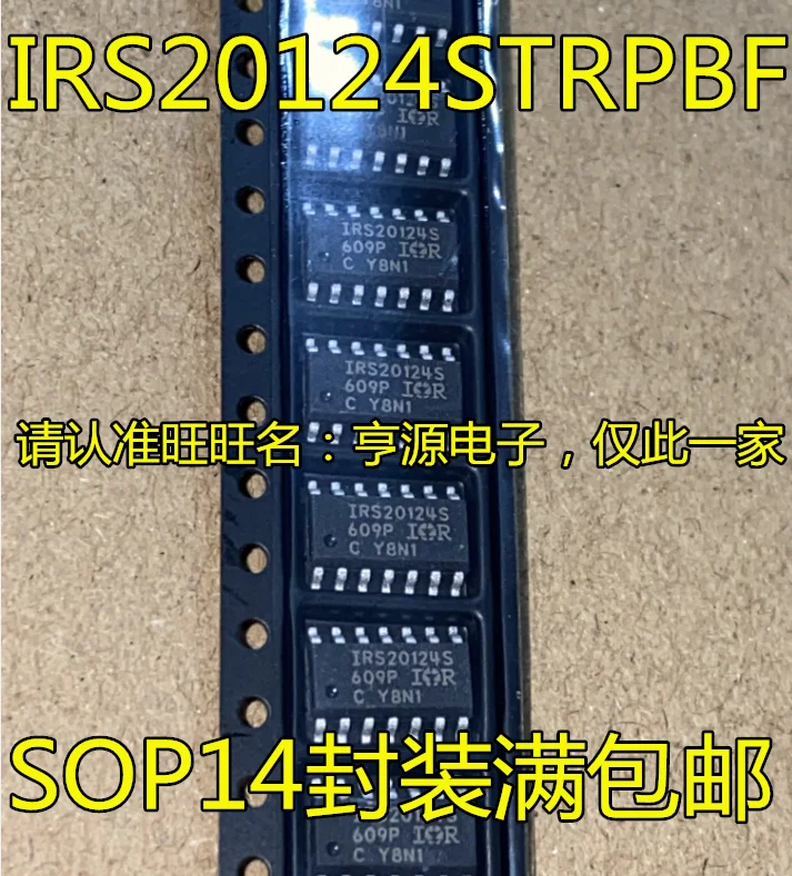 

20 шт. Оригинальный Новый IRS20,124STRPBF IRS20,124S SOP14 Драйвер IC