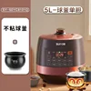 Supor electric pressure cooker. Household. Double tank. Smart rice cooker. 5 liters. Reliable & Functional 4