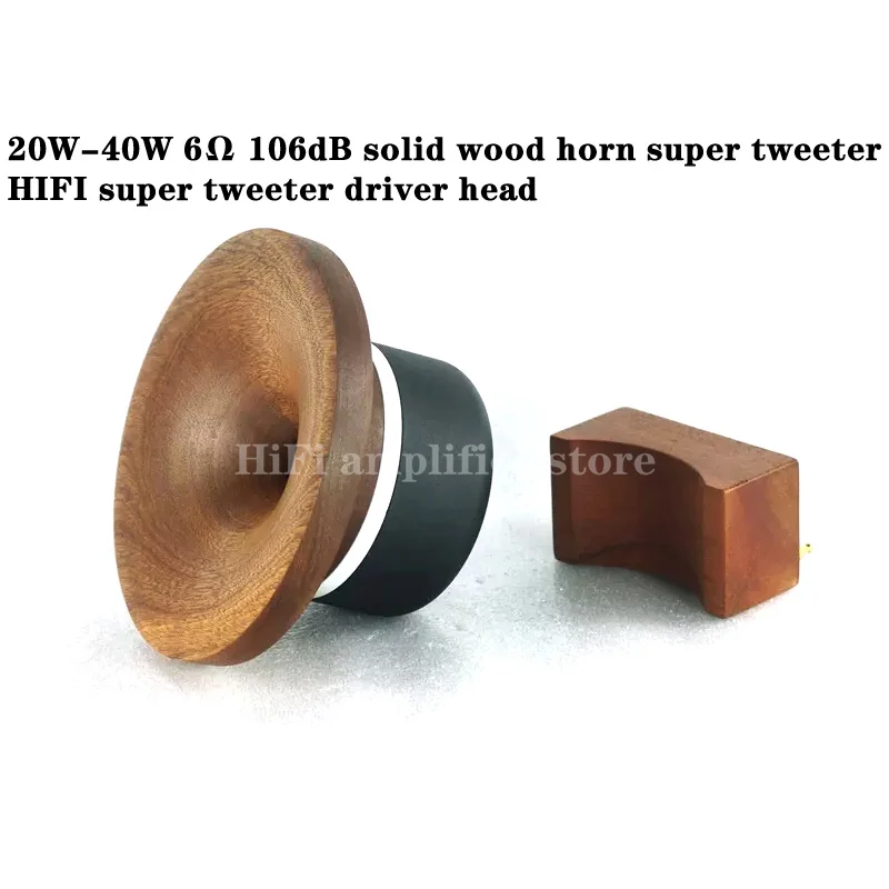 20W-40W 6Ω 106dB 1200-32000HZ solid wood horn super tweeter