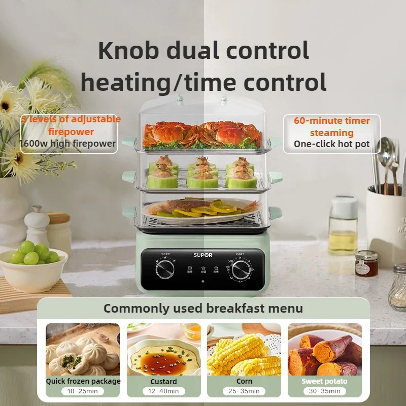 Supor electric steamer multi-functional household three-layer stainless steel steamer new model electric cooker 220V