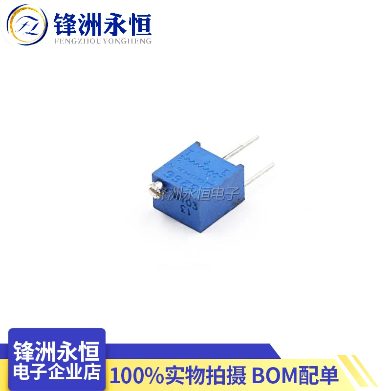 Vertical potentiometer 10PCS 3266W adjustable precision 1K 2K 5K 10K 20K 50K 100K 200K 500K 103 1M 101 201 501 100R 200R 500R 100 200 500