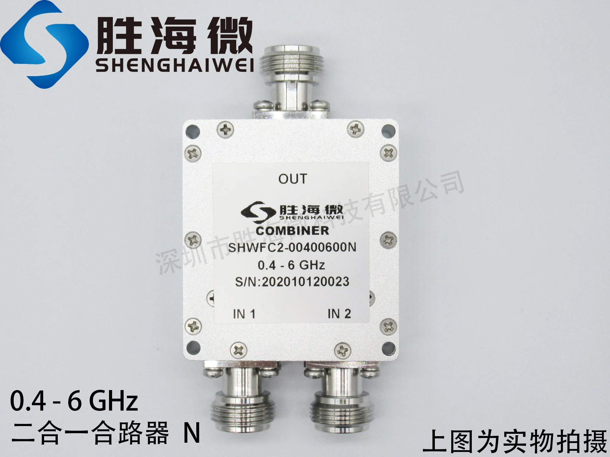 

SHWFC2-00400600N 400-6000MHz Two-in-one N-type RF Microwave Coaxial Combiner