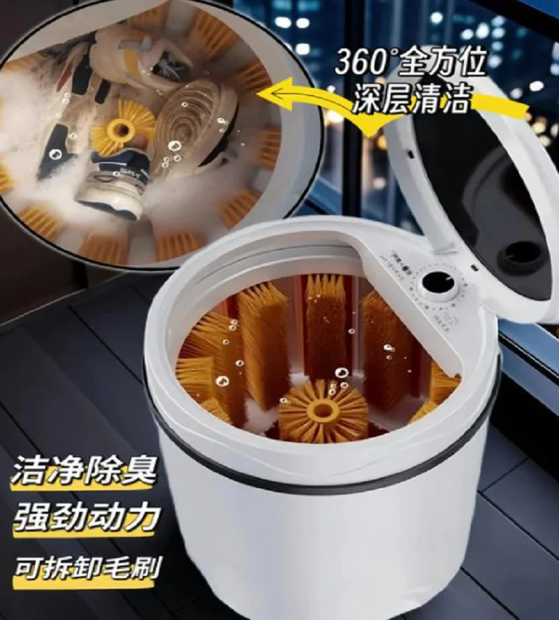 เครื่องซักรองเท้ากึ่งอัตโนมัติ 220V สำหรับใช้ในบ้าน ขนาดกะทัดรัด สำหรับซักรองเท้า ถุงเท้า ชุดชั้นใน DS 1