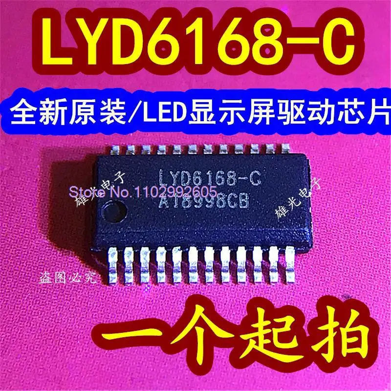 

LYD6168 LYD6168-C SSOP24 LEDIC