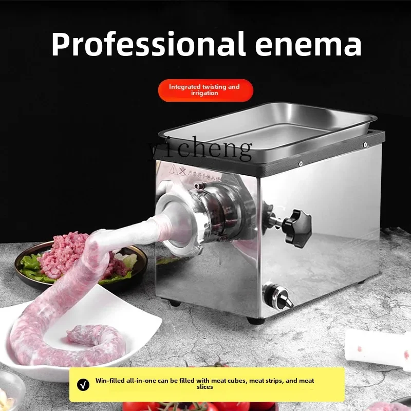 ZC Meat Grinder Commercial Electric Stainless Steel Enema Machine High Power Automatic Multifunctional Meat Cutting Machine 4