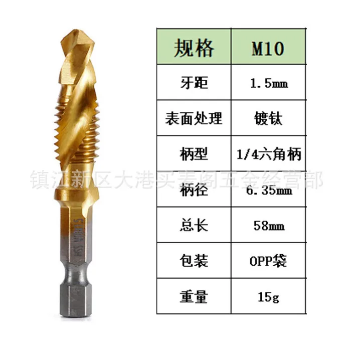 plane tool New Titanium Plated Hex Shank HSS Screw Thread Metric Tap Drill Bits Screw Machine Compound M3 M4 M5 M6 M8 M10 Hand Tools bench plane Hand Tools