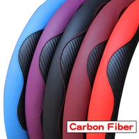 PU Carbon Fiber Leather Car Steering Wheel Cover without Inner Ring Suitable for 14.5-15 Inches of Automotive Supplies 5