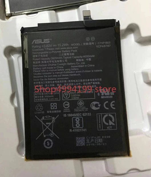 

Replacement Phone Battery C11P1805 3920mAh For ASUS C11P1805 High Quality Batteries