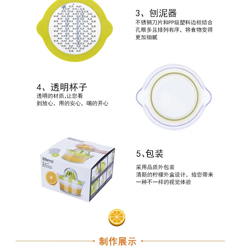 Plastic manual juicer Orange juice simple juicer Small portable small tool multifunctional lemon juicer