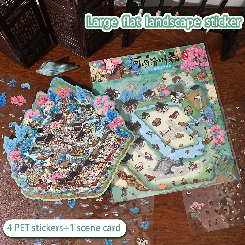 초대형 중국 스타일의 강 풍경 청명 풍경 장식 스티커, 창의적인 스트레스 해소 콜라주 스티커, 미니어처 장면 플래너 스티커