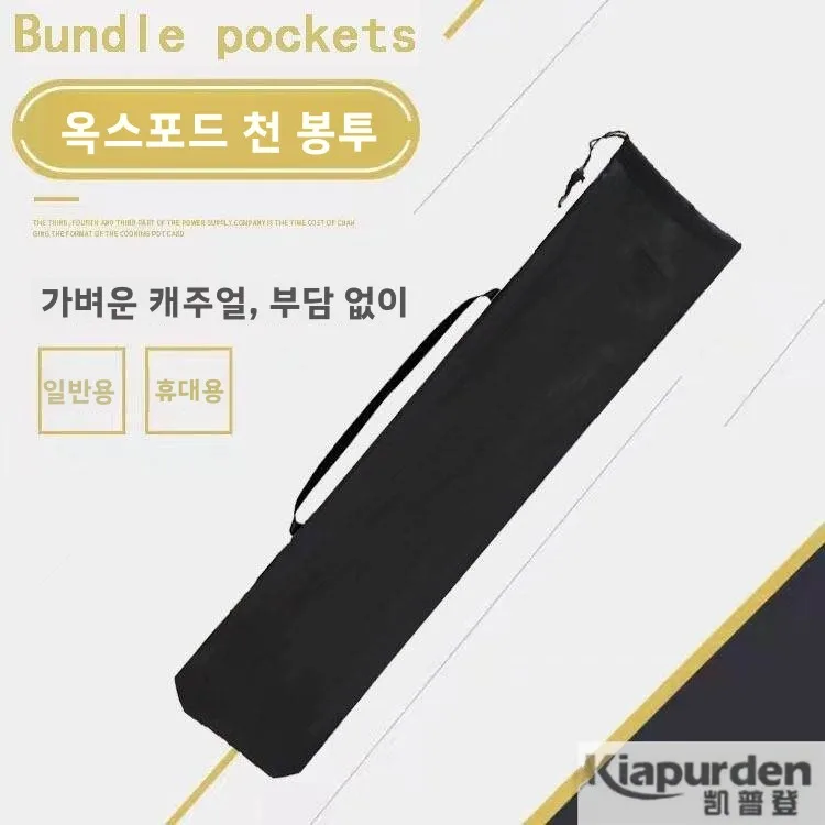 튼튼한 나일론 야외 보관 가방 휴대용 의자 정리함 캠핑 하이킹 및 여행용 튼튼한 토트백
