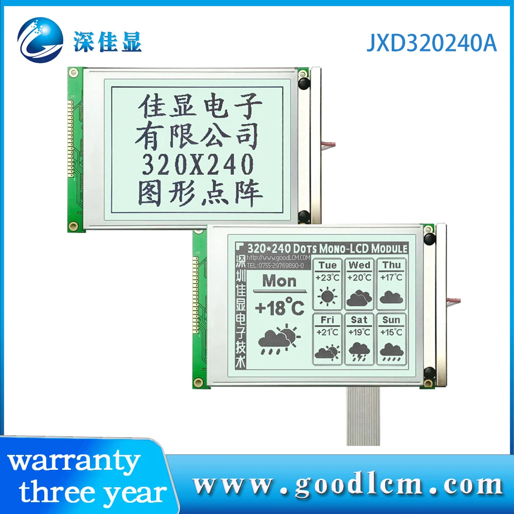 Graphic lcd 320x240A No controller 320240 LCD Display screen LCM module 5V or3.3V power FSTN white background white iron frame