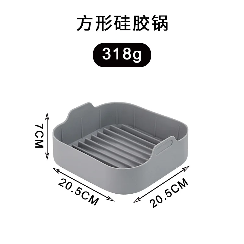 20.5cm Gray square