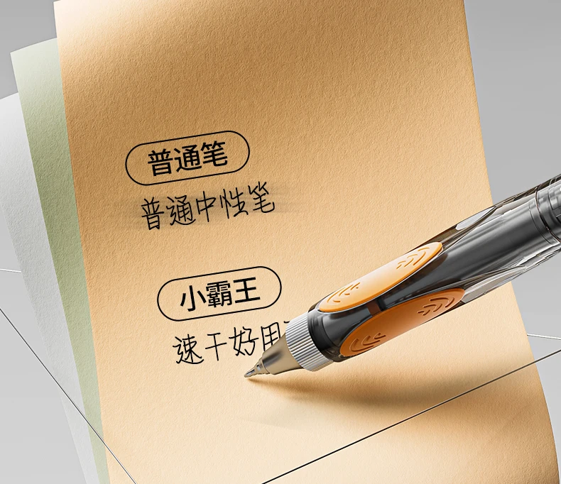 M&G 0,5 mm schwarzer Druckknopf-Gelstift mit Anti-Shake-Schnelltrocknungsformel, Design mit niedrigem Schwerpunkt für Studenten und Büro – Detail 12