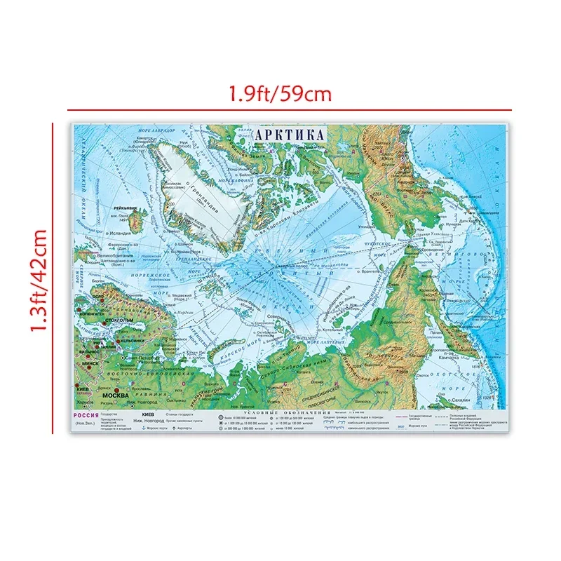 59*42cm Russian Language The Map of Arctic Region Canvas Painting Home Office School Classroom Supplies Wall Hanging Decoration