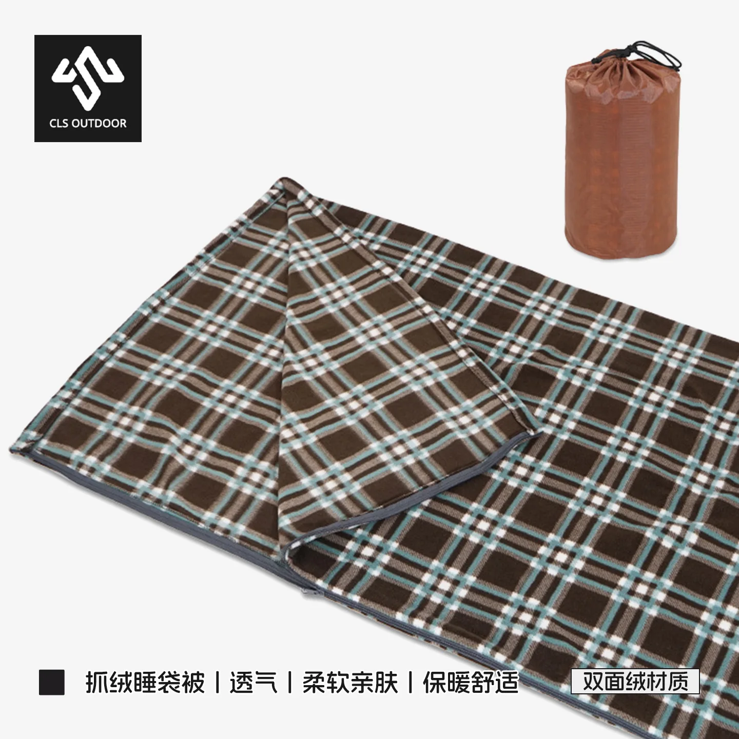  slider image of Outdoor Fleece Sleeping Bag