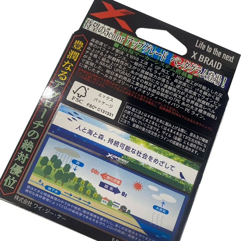 釣り仕掛け・仕掛け用品 X Braid UpgradeX8Pentagram300m#1.#2.#2.5