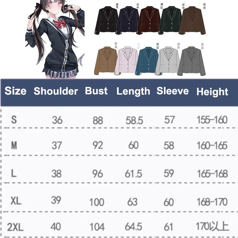 Japanese Jk Uniforms Students 13 Colors Red/Pink/Black Blazer High School Jacket Girls College Style Autumn Suit School Uniforms 2